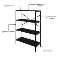 Estante C/04 Prateleiras 118x80x33cm Tub Tueh1184 Preto ônix - Est.preta Preto ônix / Est.preta - 3