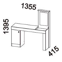 Escrivaninha E Penteadeira Telasul Versa Home Com Espelho 1 Porta Branco - 6