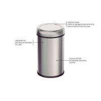 Lixeira Tramontina Friuli 65l Em Aço Inox - 3