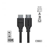 Cabo Hdmi Ultra 2.1 28awg Puro Cobre 8k 1 Metro - Phm21-1 - 1