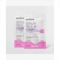 Kit Oceane Máscara Facial Sérum Retinol Com 2 Unidades - 5