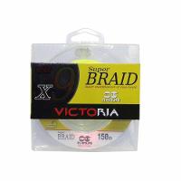 Linha Multifilamento Victoria 9 Fios 150m Amarela Medida 0.48mm 80lbs