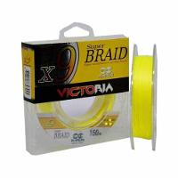 Linha Multifilamento Victoria 9 Fios 150m Amarela Medida 0.52mm 90lbs - 2