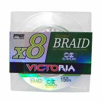 Linha Multifilamento Victoria 8 Fios 150m Verde Medida 0,34mm 44lbs - 3