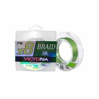 Linha Multifilamento Victoria 8 Fios 150m Verde Medida 0,34mm 44lbs - 5