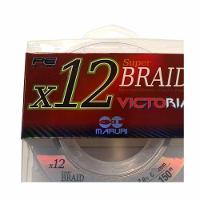 Linha Multifilamento Victoria 12 Fios 150m Cinza Medida 0,34mm 51lb