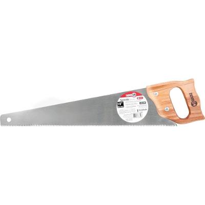 Serrote 18 Hobby Nove54