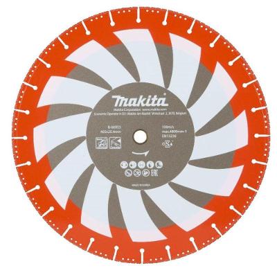 Disco De Corte Diamantado 125 X 22.23 Mm B-55310 Makita