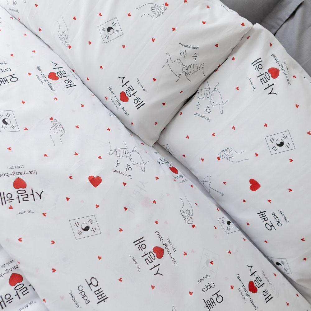 Cobre Leito Casal Padrão Essencialle 150 Fios 3 Peças - Dorameira - 67% Algodão 33% Poliéster - 2