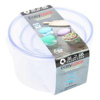 Conjunto De 3 Potes Plásticos Redondos Com Tampa E Fecho Seguro Para Armazenamento - 2