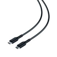 Cabo Usb C Para Usb C 240w Intelbras 2.0 Metros - 4830267 Preto - 4