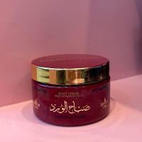 Creme Hidratante Corporal Sabah Al Ward Isabelle La Belle 200ml - 2