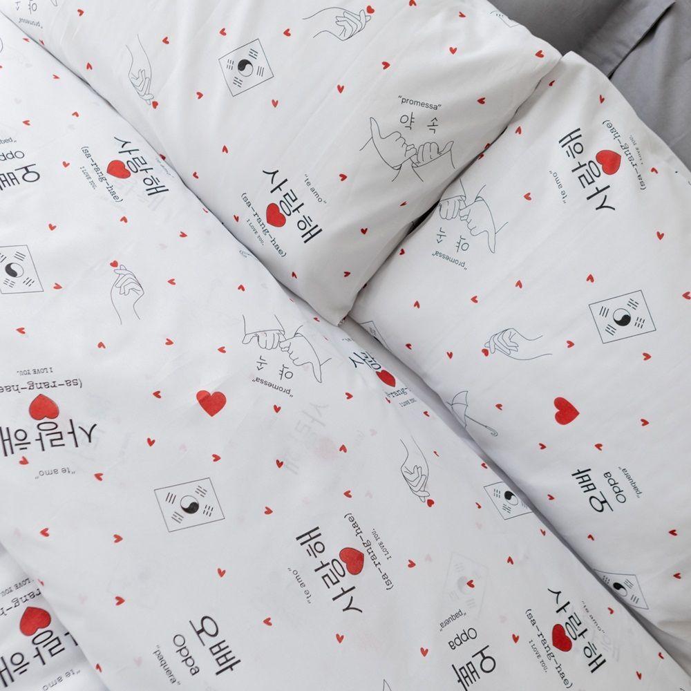 Capa Duvet Para Edredom Solteiro Essencialle Com Ziper 1 Peça - Dorameira - 2