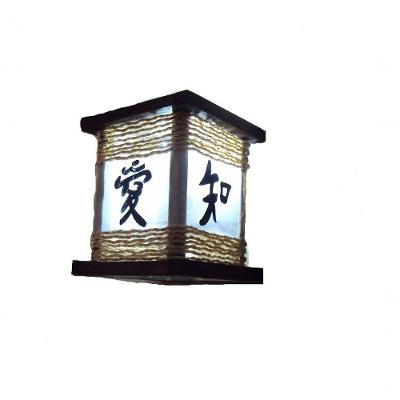 Arandela Luminária De Parede Rustica Oriental Com Ideograma Artesanal Sala Quarto Madeira Pousada