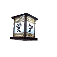 Arandela Luminária De Parede Rustica Oriental Com Ideograma Artesanal Sala Quarto Madeira Pousada - 1