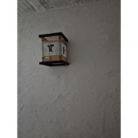 Arandela Luminária De Parede Rustica Oriental Com Ideograma Artesanal Sala Quarto Madeira Pousada - 3