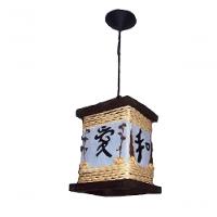 Lustre De Teto Luminária Rústico De Corda Japonês Ideograma Artesanal Madeira Sala Quarto Hotel - 1