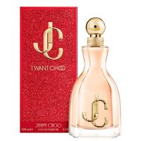Jimmy Choo I Want Choo Eau De Parfum - Perfume Feminino 100ml - 2