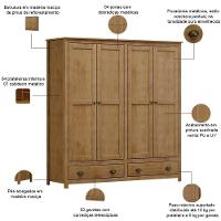 Guarda Roupa Casal 4 Portas 2 Gavetas Madeira Maciça Mazzaro F06 Freijó - Lyam Decor - 6