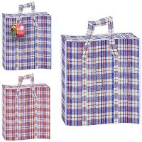 Bolsa Sacola Grande Com Zíper Viagem Mudança Compras Sacolei