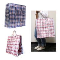 Bolsa Sacola Grande Com Zíper Viagem Mudança Compras Sacolei - 9