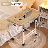 Mesa Multifuncional Para Notebook Com Rodinhas Marrom Claro – Altura Ajustável E Design Marfim Para Home Office E Jantar - 7