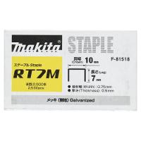 Grampo Para Grampeador à Bateria 10mmx07mm Makita F-81518 - 2