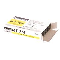 Grampo Para Grampeador à Bateria 10mmx07mm Makita F-81518 - 3