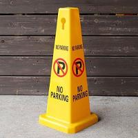 Cone Estacionamento Sinalizaçao Viaria Obra Avenida Rua Estrada Proibido Estacionar Placa Isolamento Area Restrita - 7