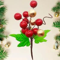 Pick Ramos Cerejinhas Enfeite árvore De Natal 20cm Kit 10pçs - 1