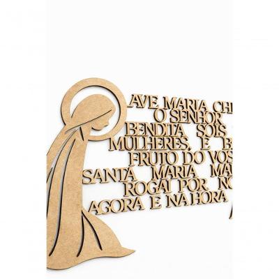 Placa Decorativa Oração Ave Maria MDF 3mm 50x20cm Nude