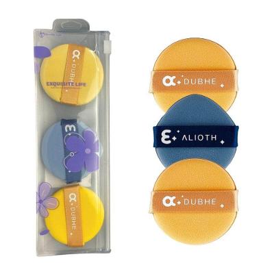 Kit 3 Esponjas para Maquiagem Dubhe e Alioth para Pó Compacto com Acabamento Suave Amarelo e Azul