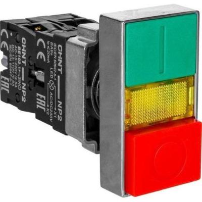 Botão Comando Duplo Chint NP2-BW8465 1NA+1NF 220V Verde e Vermelho