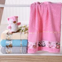 Toalha De Banho Infantil Com Barra Ponto Cruz 75X110 - 1