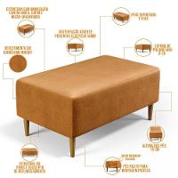 Puff Cléo W01 Pés Palito 90 Cm Courissímo Whisky - 9