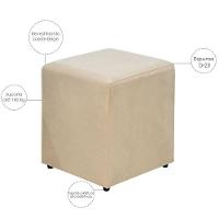 Kit 02 Puffs Quadrado L02 Sala De Estar Suede Bege - 3