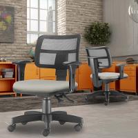 Kit 02 Cadeiras Giratórias Zip Executiva Escritório Bege - 6