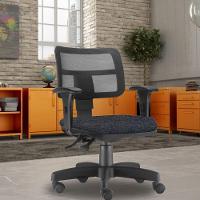 Kit 02 Cadeiras Giratória Zip Executiva Escritório Chumbo - 6