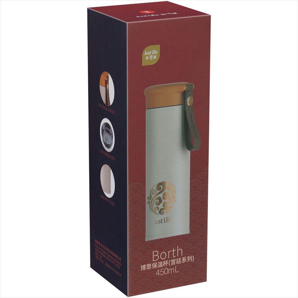 Garrafa Térmica 20x6x6 cm 450ml Inox Bege Parede Dupla Just Life - GS - 3